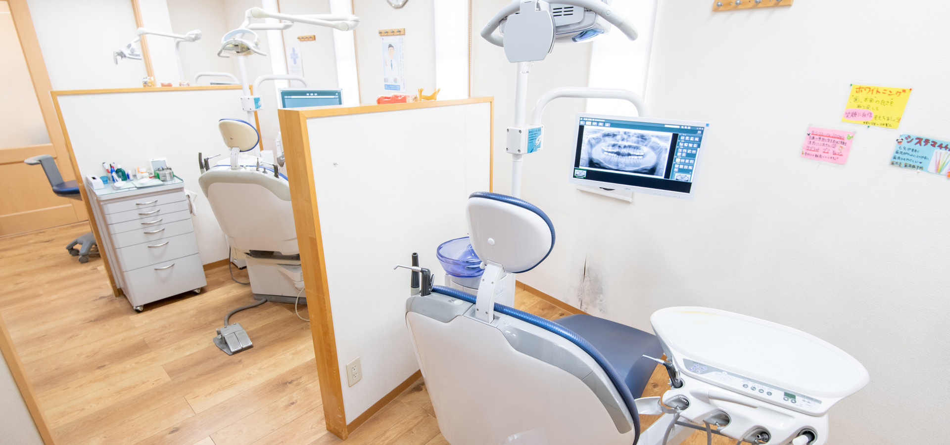 えいすけ歯科クリニック